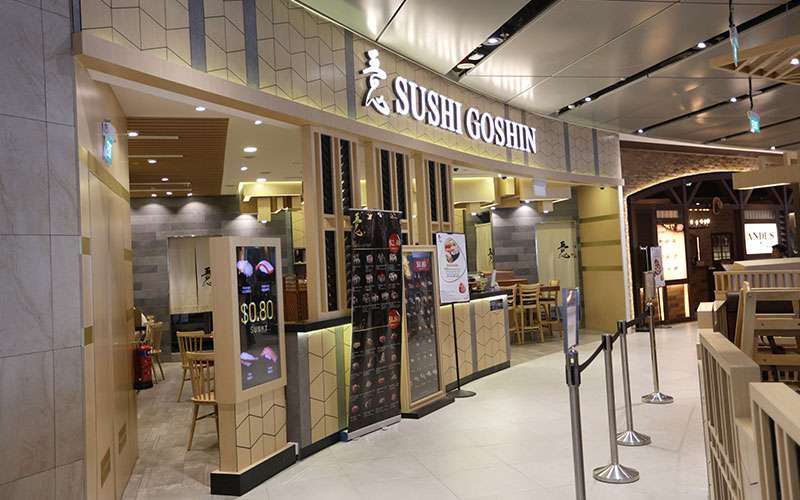 Entrance of Sushi Goshin
