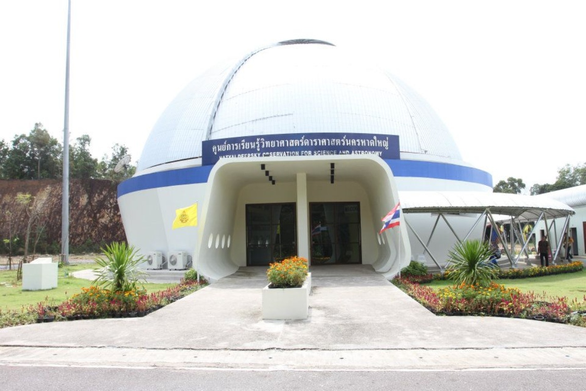 hat yai deepsky observation for science and astronomy centre, thailand