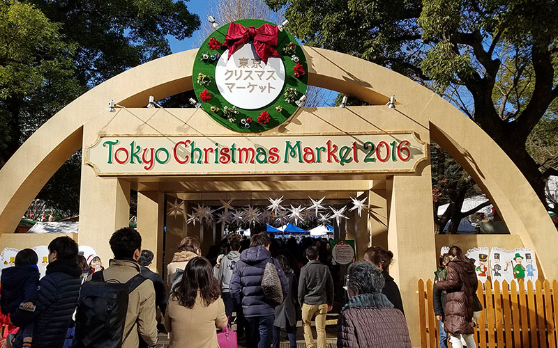 Entrance of Tokyo Christmas Market 2016.