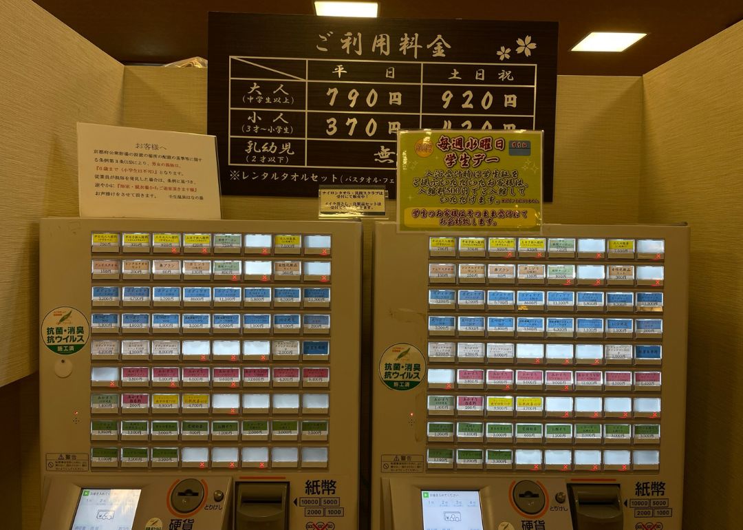 bath essentials vending machine in hananoyu onsen in kyoto