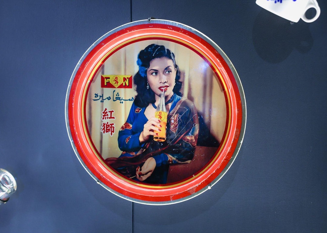 an artefact of actress maria menado featured on a drink tray on display.